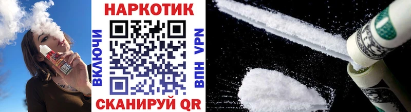 Купить закладку COCAIN  A PVP  ЭКСТАЗИ  МЕФ  Каннабис  Каменногорск
