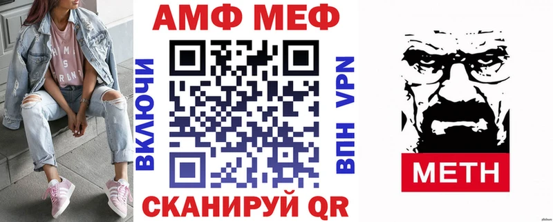 Амфетамин Розовый Купить где Каменногорск
