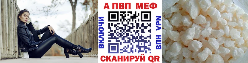 Купить закладки Каменногорск Alfa_PVP VHQ