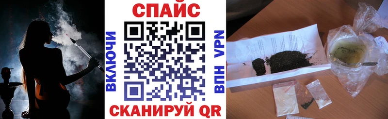 Бутират GHB  Купить закладки  Каменногорск 