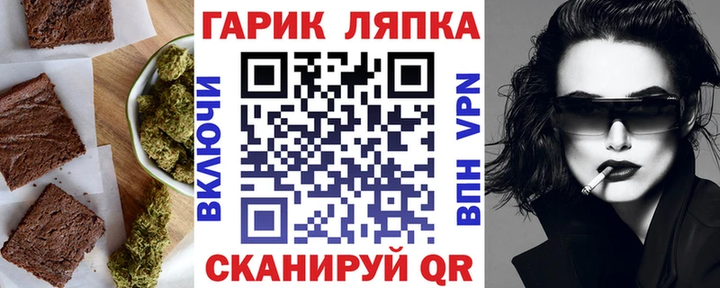 Cannafood конопля  Купить  Каменногорск 