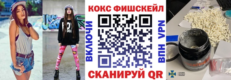 Кокаин 97%  Купить где  Каменногорск 