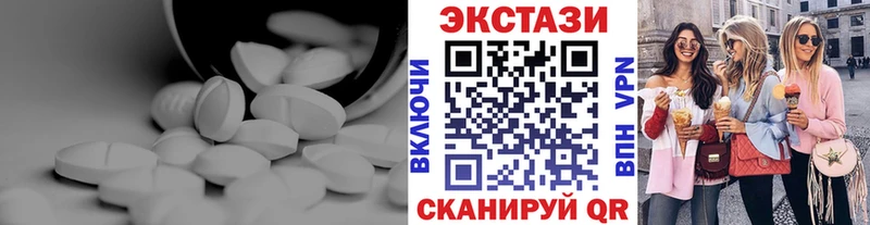 Купить  Каменногорск  Ecstasy диски 