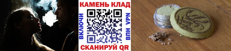 Купить где  Каменногорск  Гашиш гарик 