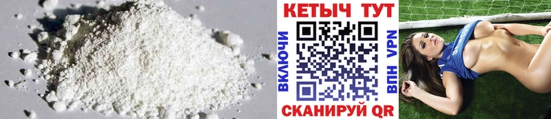 КЕТАМИН ketamine Купить Каменногорск