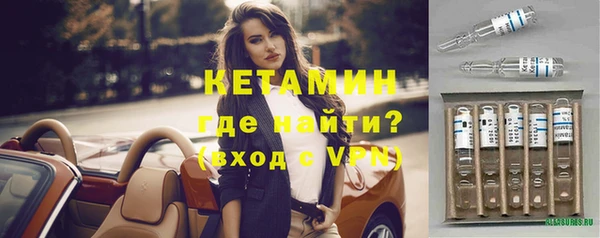 бутират Дмитриев