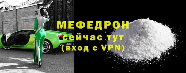 прущая мука Гусь-Хрустальный