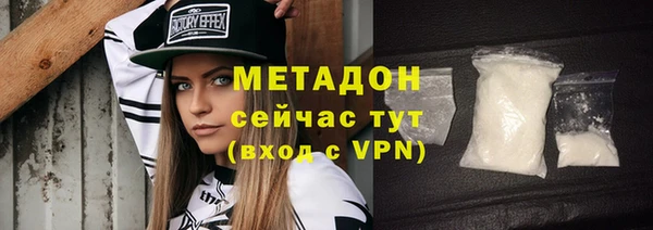 прущая мука Гусь-Хрустальный