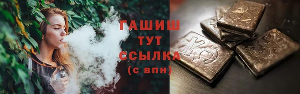 прущая мука Гусь-Хрустальный