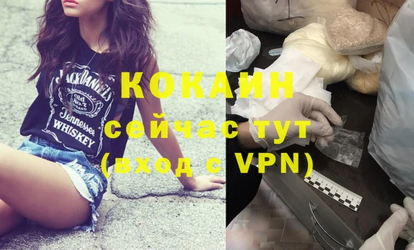 прущая мука Гусь-Хрустальный