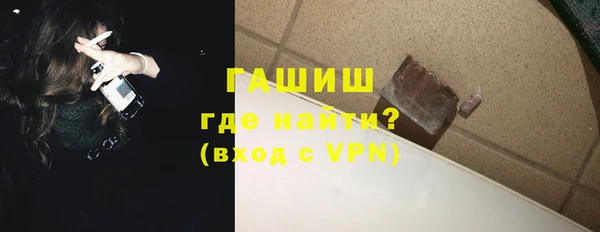прущая мука Гусь-Хрустальный
