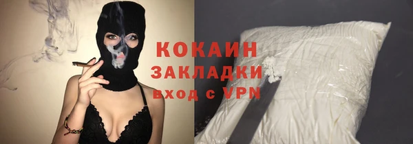 прущая мука Гусь-Хрустальный
