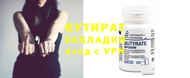 прущая мука Гусь-Хрустальный