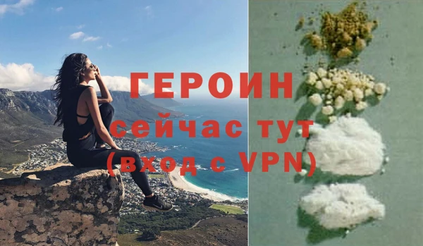 прущая мука Гусь-Хрустальный