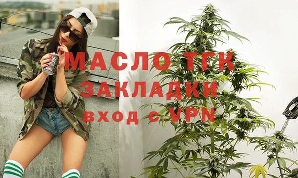 прущая мука Гусь-Хрустальный