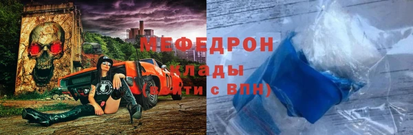 прущая мука Гусь-Хрустальный
