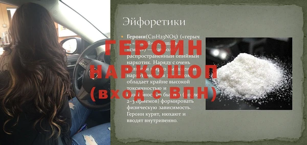 PSILOCYBIN Гусиноозёрск