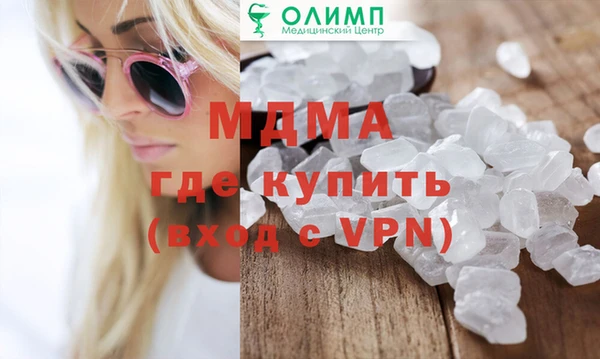 PSILOCYBIN Гусиноозёрск
