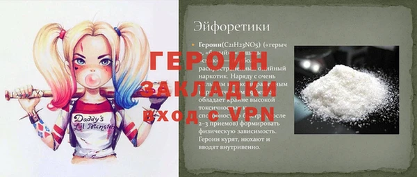прущая мука Гусь-Хрустальный