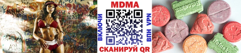 МДМА молли  Купить где  Каменногорск 