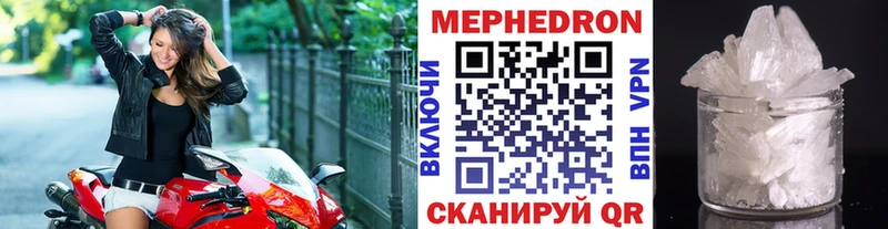 Купить где  Каменногорск  МЕФ mephedrone 