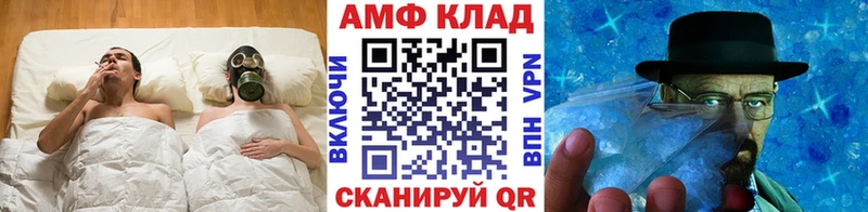 Первитин Декстрометамфетамин 99.9%  Купить где  Каменногорск 