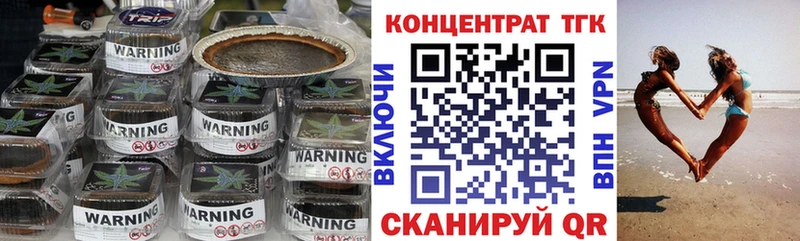 Купить закладки  Каменногорск  Дистиллят ТГК THC oil 